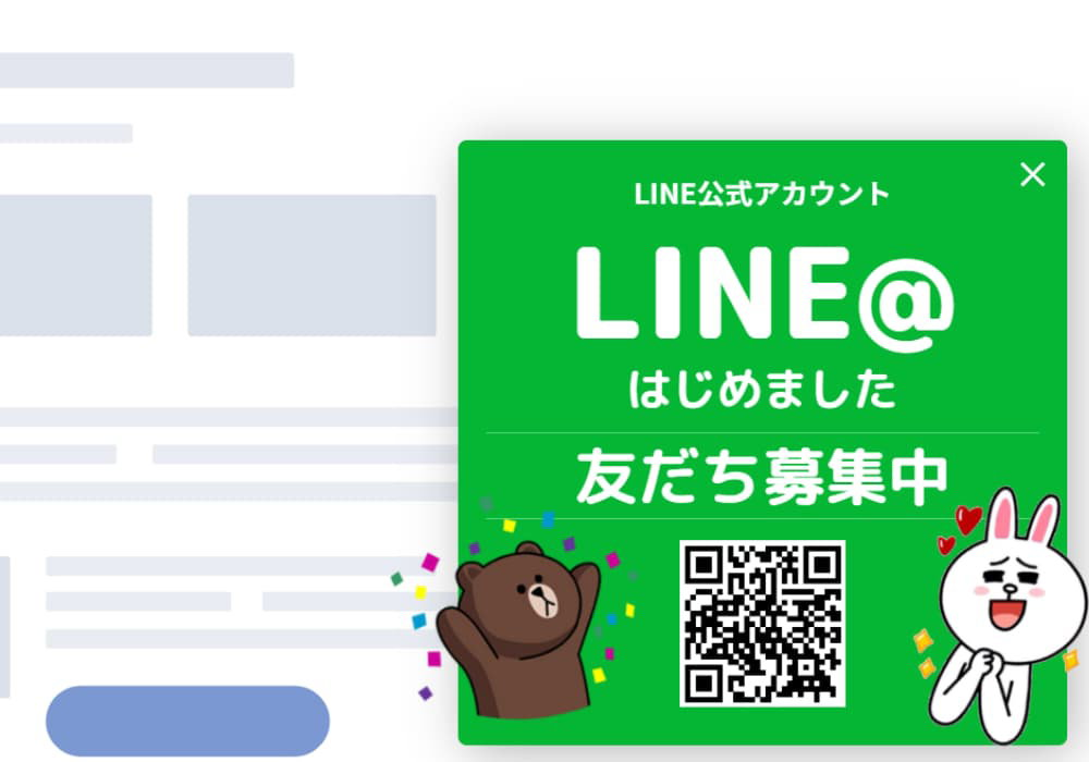 line ポップアップバナーデザイン　キャラクターバナー