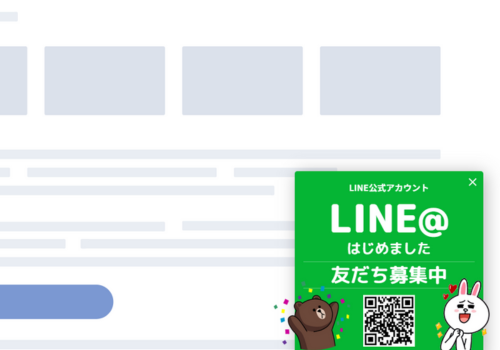 shopify ポップアップ　LINEお友達登録ポップアップ